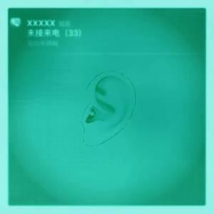 《做爰俱乐部》,
