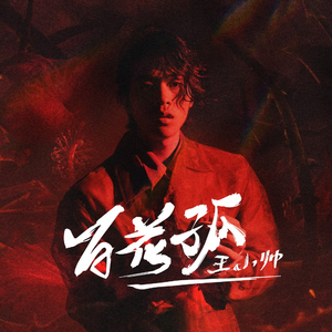 《做爰俱乐部》,
