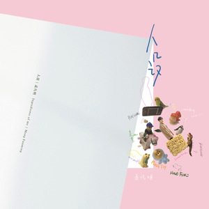 《做爰俱乐部》,
