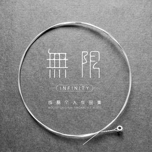 《做爰俱乐部》,
