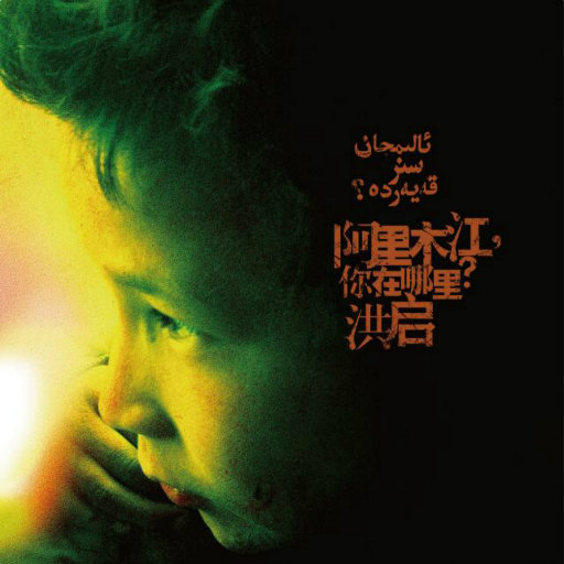 《做爰俱乐部》,
